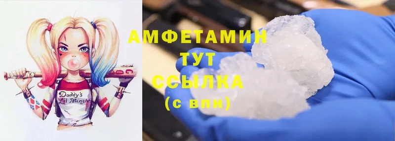 darknet телеграм  Зерноград  Amphetamine 97% 