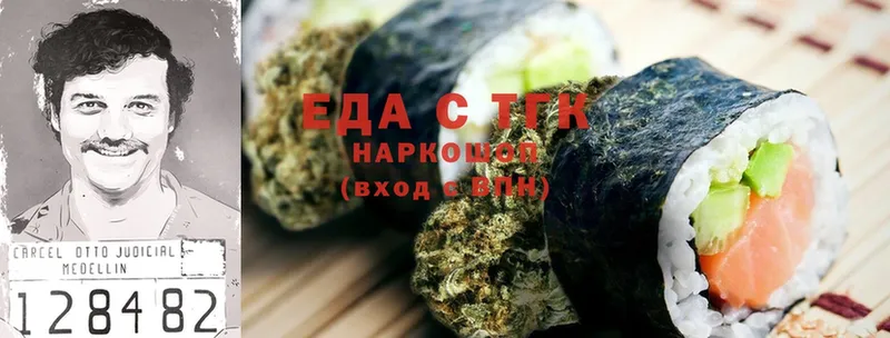 Canna-Cookies конопля  Зерноград 