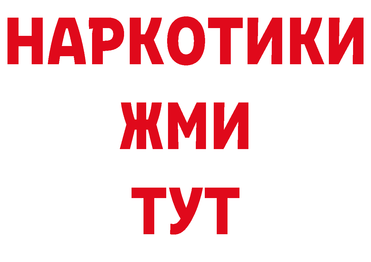 Продажа наркотиков это наркотические препараты Зерноград